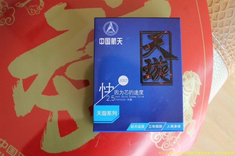 【创久天璇G1 128GB SSD试用】一、赏析篇：航天再创高品质SSD，三年换新确保使用长久