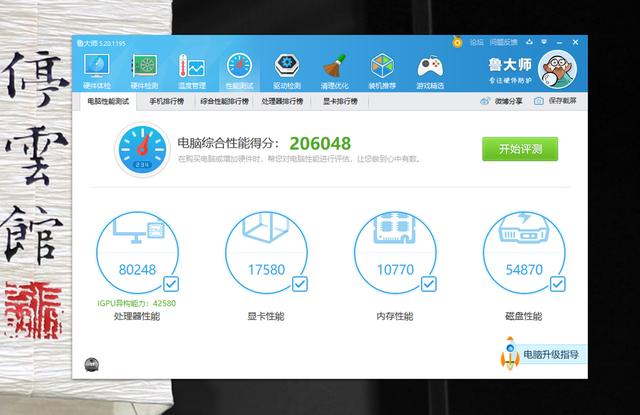 雷神911M野王游戏本全面评测!10代标压、GTX1650Ti