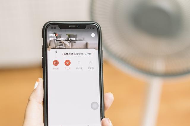 你见过没有线的家用电风扇吗？进来看看