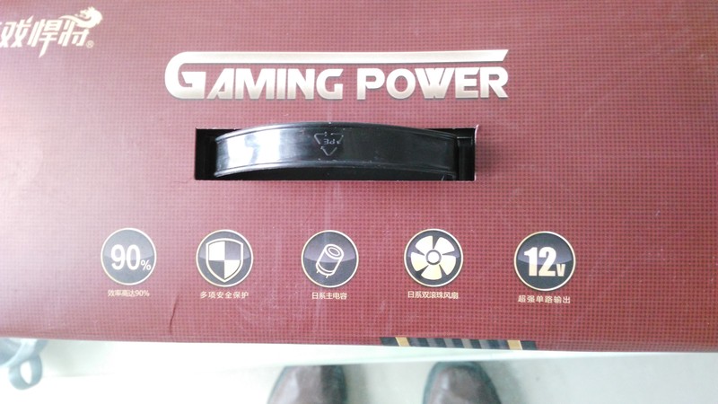 #总裁的霸道电源# 非常喜欢游戏悍将霸道电源