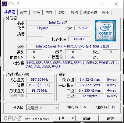 轻薄如翼性能强，VAIO SX14笔记本电脑体验