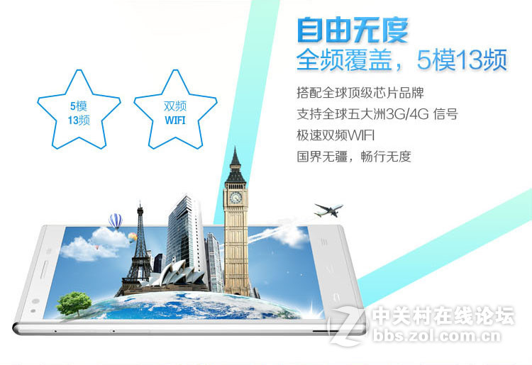 星星一号的工业设计是狠有水准的哦！！