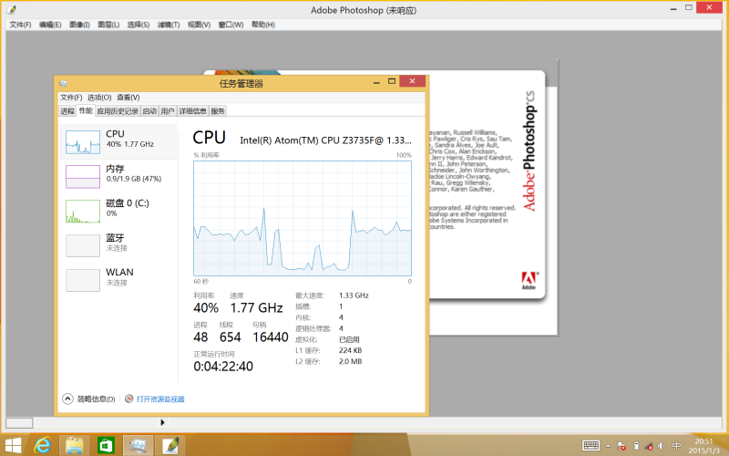 【七彩虹i898W 4G试用体验】专业篇：性能有余系统掣肘，微软不给力，平板难堪大任