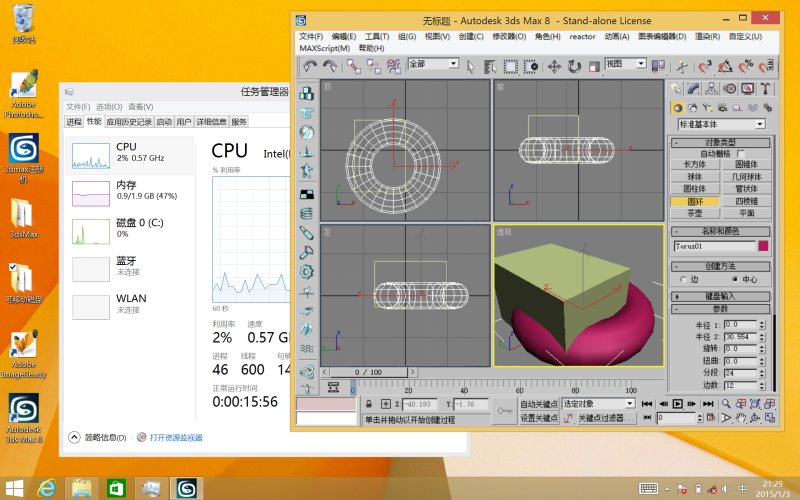 【七彩虹i898W 4G试用体验】专业篇：性能有余系统掣肘，微软不给力，平板难堪大任