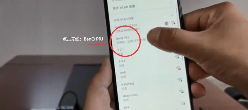 投影仪好处这么多，如何选购？明基E520教你摆脱只会按电源开关机键的困境