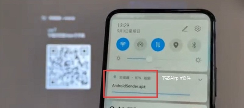 投影仪好处这么多，如何选购？明基E520教你摆脱只会按电源开关机键的困境