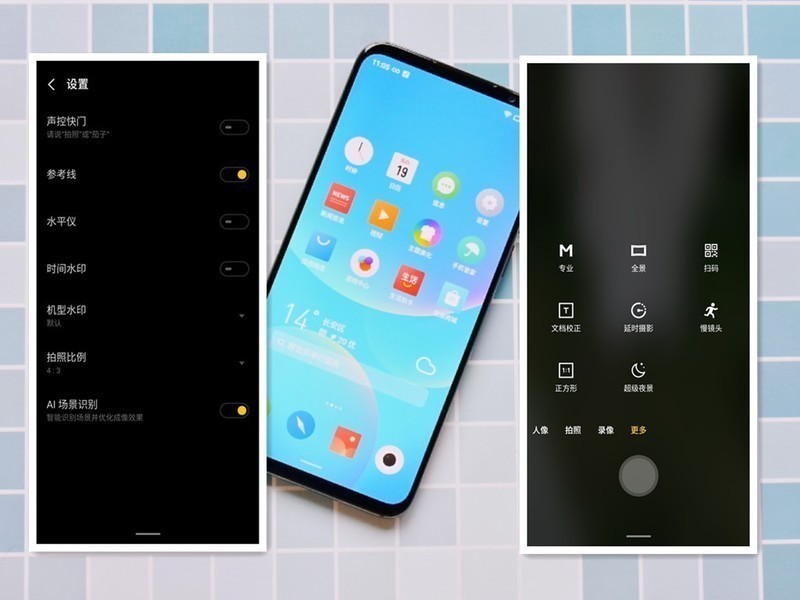 稳中求变做自己，魅族16s Pro深体验(含视频)