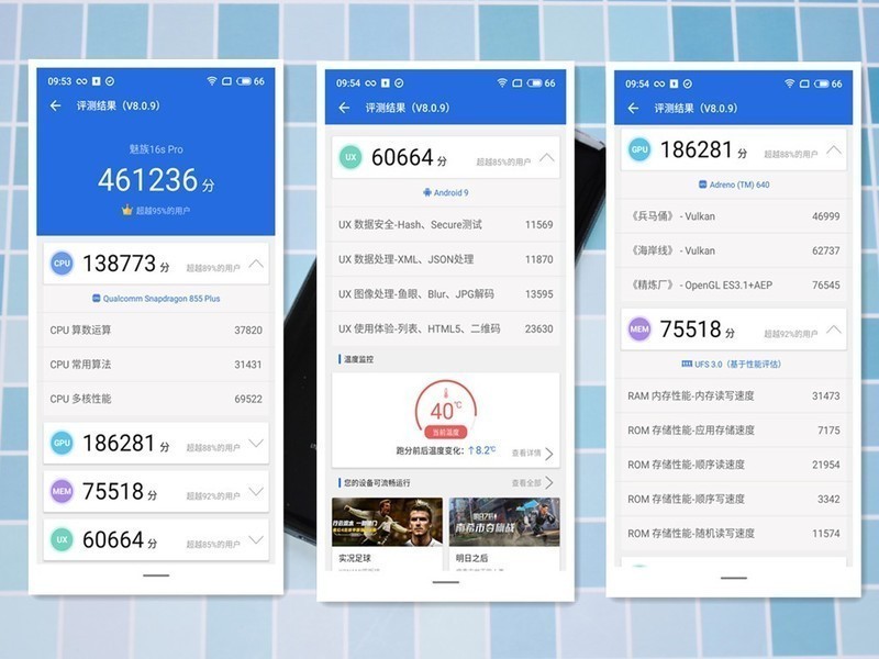 稳中求变做自己，魅族16s Pro深体验(含视频)