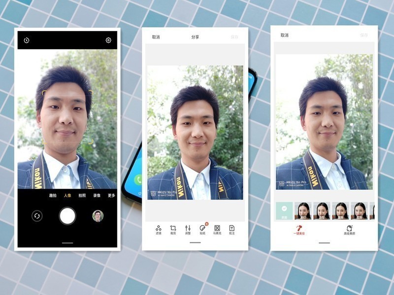 稳中求变做自己，魅族16s Pro深体验(含视频)