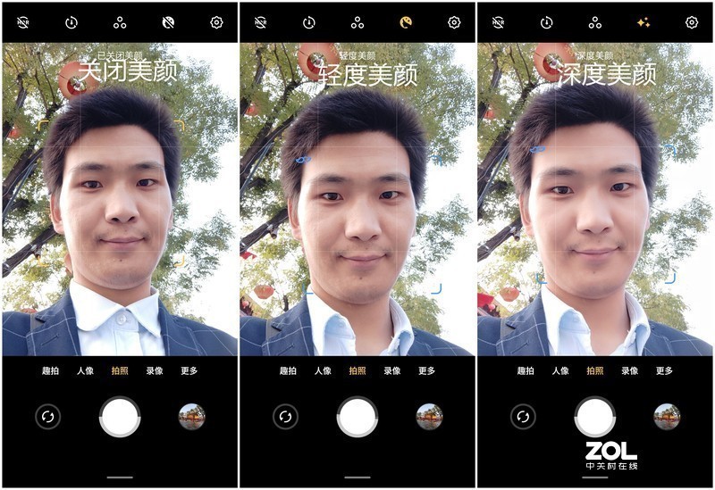 稳中求变做自己，魅族16s Pro深体验(含视频)
