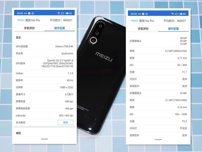 稳中求变做自己，魅族16s Pro深体验(含视频)