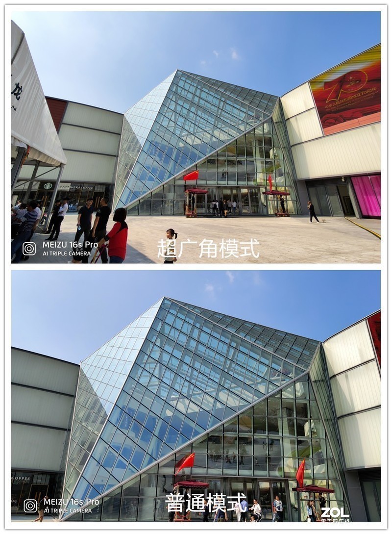 稳中求变做自己，魅族16s Pro深体验(含视频)