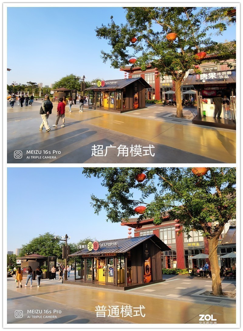 稳中求变做自己，魅族16s Pro深体验(含视频)