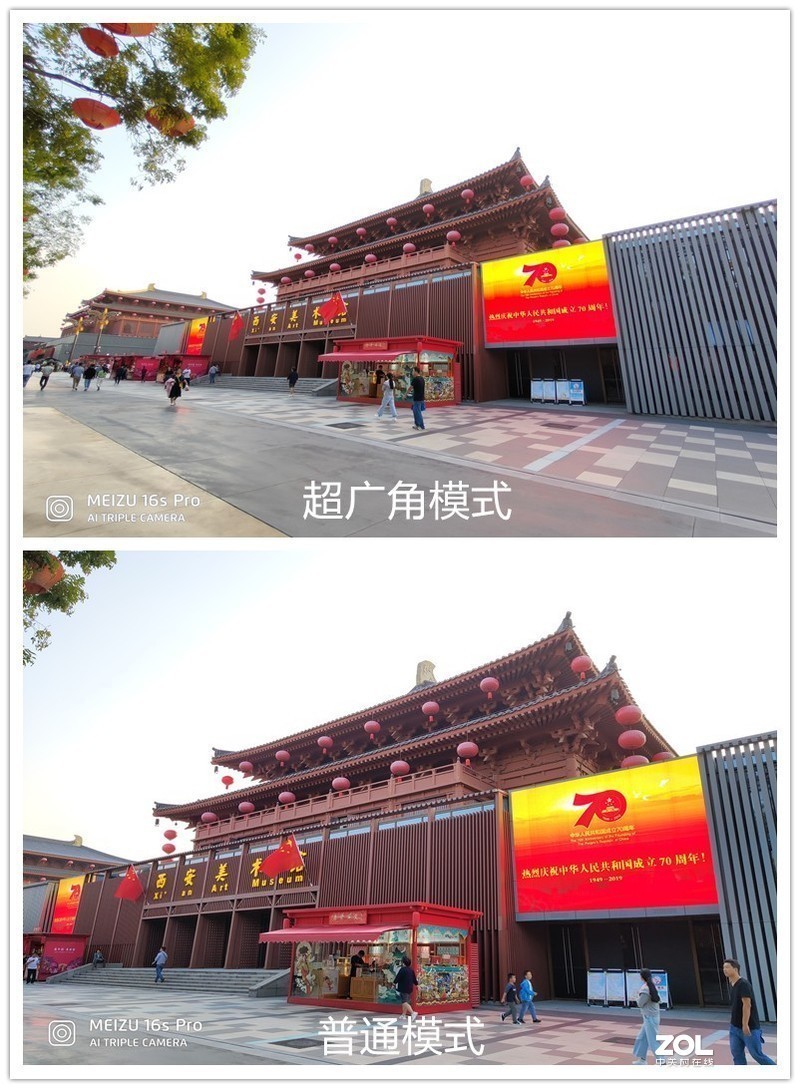 稳中求变做自己，魅族16s Pro深体验(含视频)