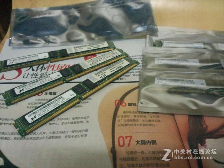 戴尔C6100主板、L5520、IBM服务器专用2G ECC[已出]