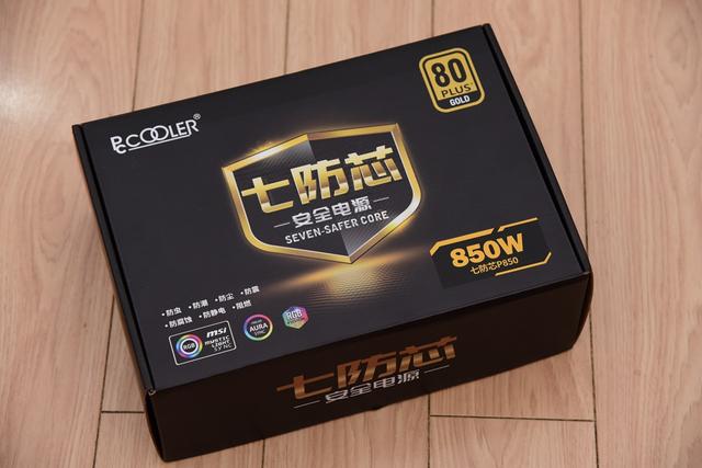 比肩台系品质，七防安全过硬—超频三“七防芯”P850电源拆解评测