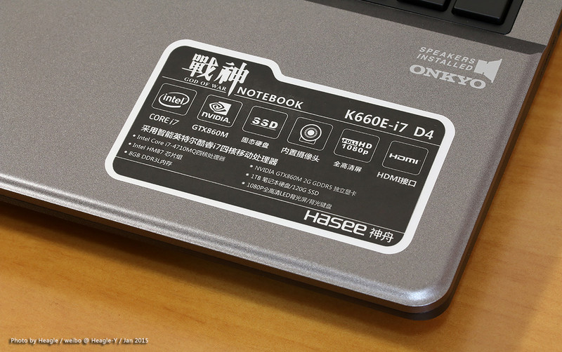 价格亲民性能足，神舟战神K660E游戏笔记本体验！
