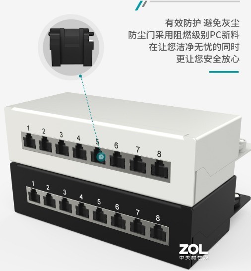一款桌面上可以使用的8口网络配线架