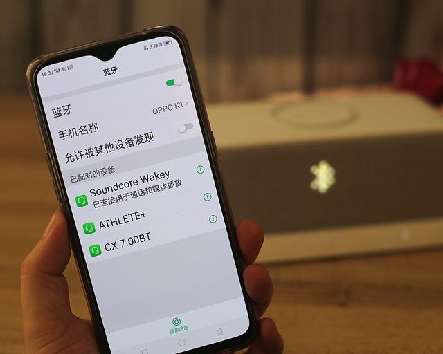 让生活更具品质，安克创新Soundcore多功能床头音箱