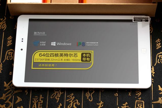Win10双系统的魅力——驰为Hi8简测