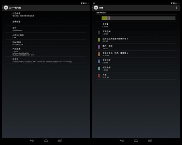 Win10双系统的魅力——驰为Hi8简测