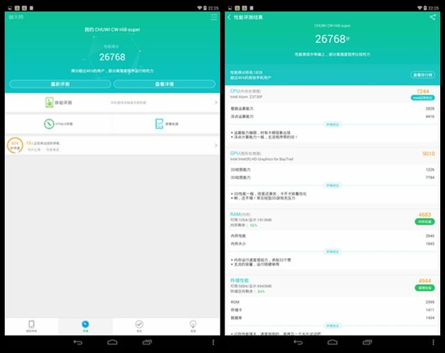 Win10双系统的魅力——驰为Hi8简测