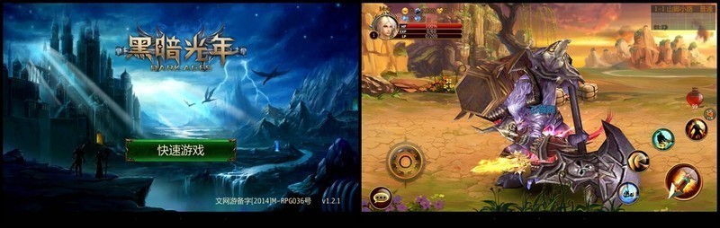 Win10双系统的魅力——驰为Hi8简测