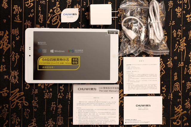 Win10双系统的魅力——驰为Hi8简测