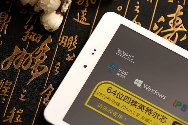 Win10双系统的魅力——驰为Hi8简测