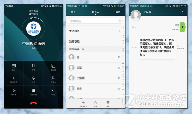 来自华为荣耀联通4G手机·荣耀畅玩4X体验分享