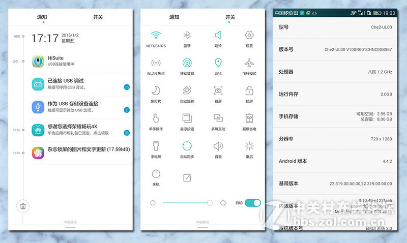 来自华为荣耀联通4G手机·荣耀畅玩4X体验分享