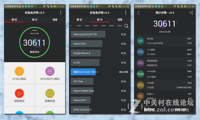 来自华为荣耀联通4G手机·荣耀畅玩4X体验分享