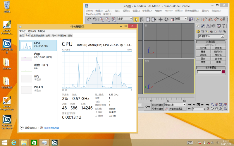 【七彩虹i898W 4G试用体验】专业篇：性能有余系统掣肘，微软不给力，平板难堪大任