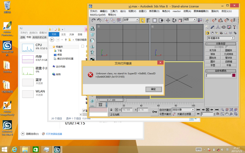 【七彩虹i898W 4G试用体验】专业篇：性能有余系统掣肘，微软不给力，平板难堪大任