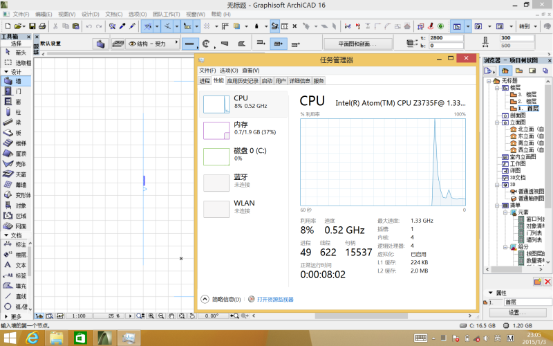 【七彩虹i898W 4G试用体验】专业篇：性能有余系统掣肘，微软不给力，平板难堪大任