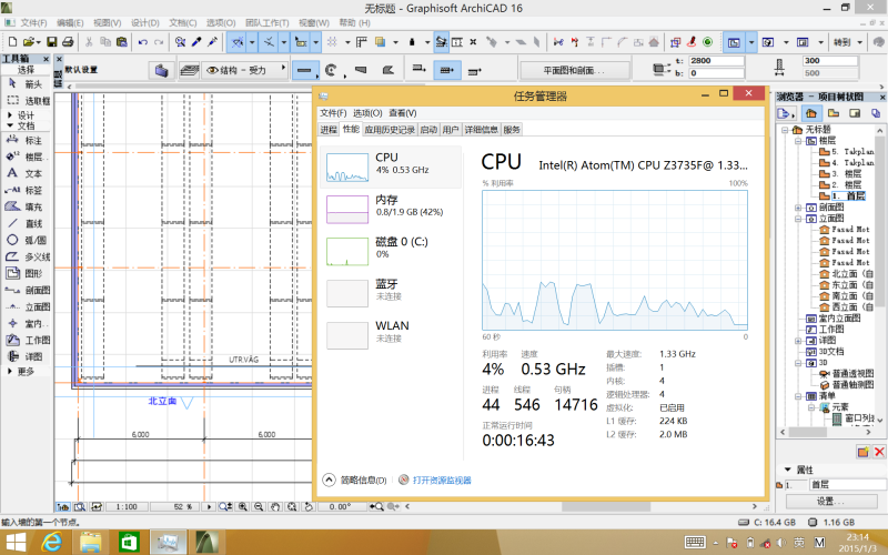 【七彩虹i898W 4G试用体验】专业篇：性能有余系统掣肘，微软不给力，平板难堪大任