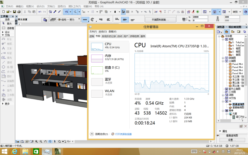 【七彩虹i898W 4G试用体验】专业篇：性能有余系统掣肘，微软不给力，平板难堪大任