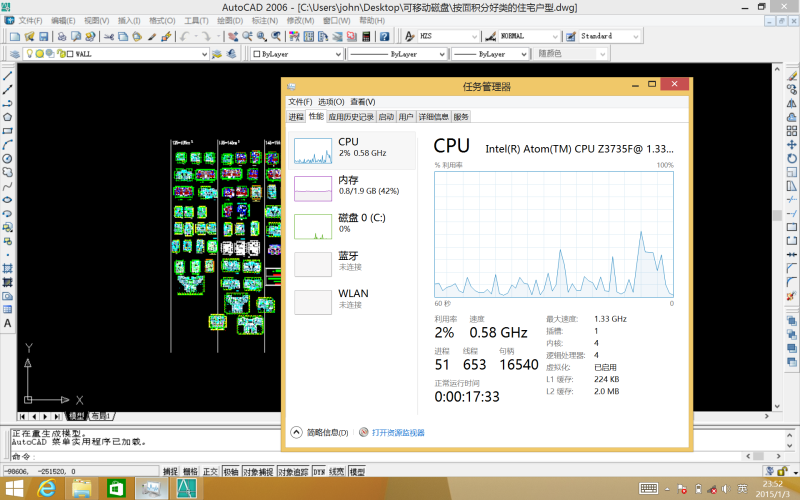 【七彩虹i898W 4G试用体验】专业篇：性能有余系统掣肘，微软不给力，平板难堪大任