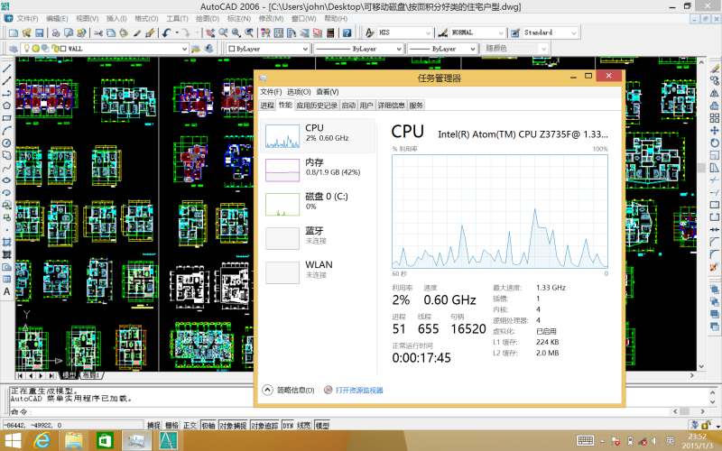 【七彩虹i898W 4G试用体验】专业篇：性能有余系统掣肘，微软不给力，平板难堪大任