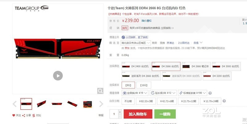 各位大神帮我看看我这个配置表有没有问题