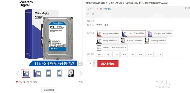 各位大神帮我看看我这个配置表有没有问题