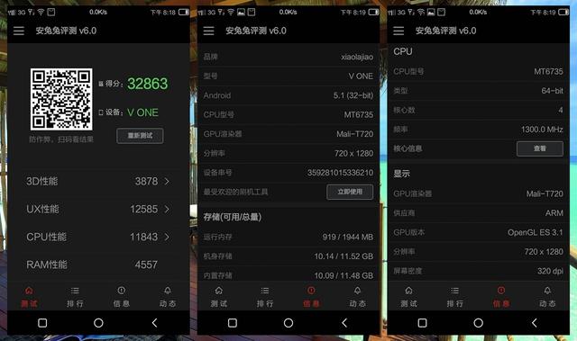 4G时代畅享视频——红辣椒醉视手机体验