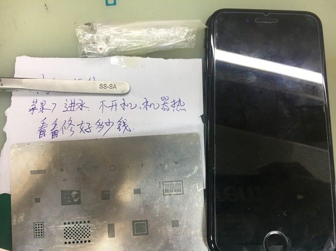 武汉苹果手机服务点iPhone7进水不开机