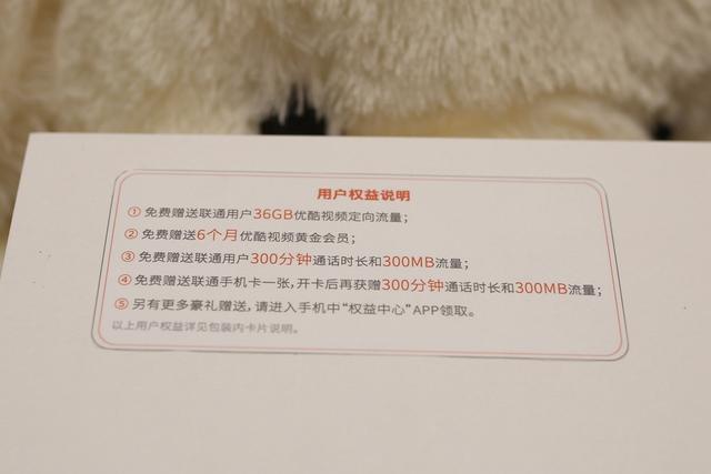 4G时代畅享视频——红辣椒醉视手机体验