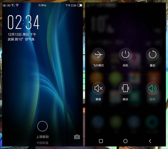 4G时代畅享视频——红辣椒醉视手机体验
