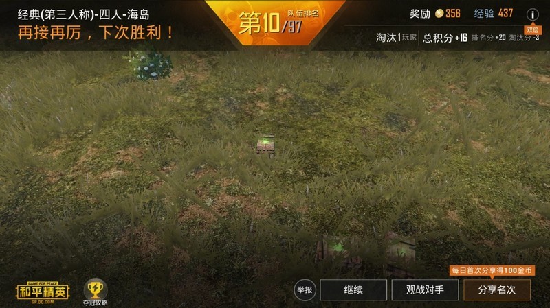 本以为只能报废的iPhone6s 换个电池是不是还能再战三年？