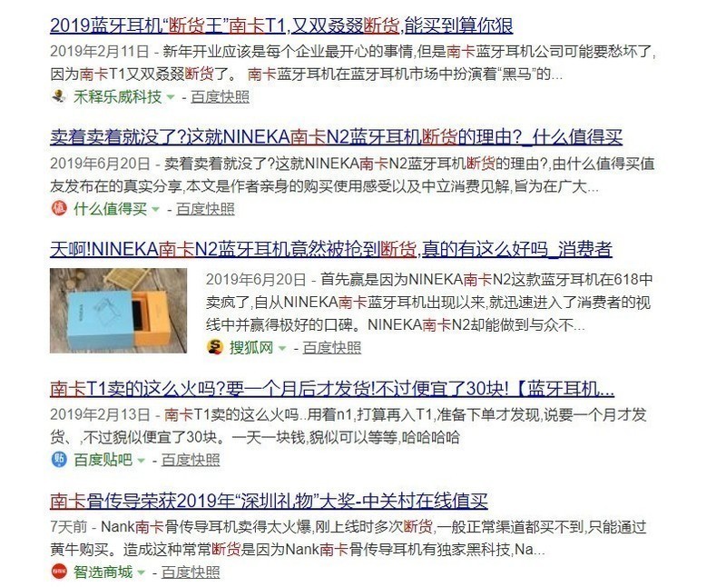 中国造Nank南卡耳机加速全球化进程，成为国产TWS耳机前锋