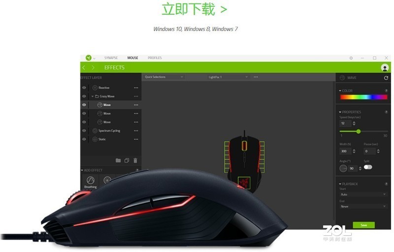 轻而不飘——Razer Viper毒蝰电竞鼠标详细体验