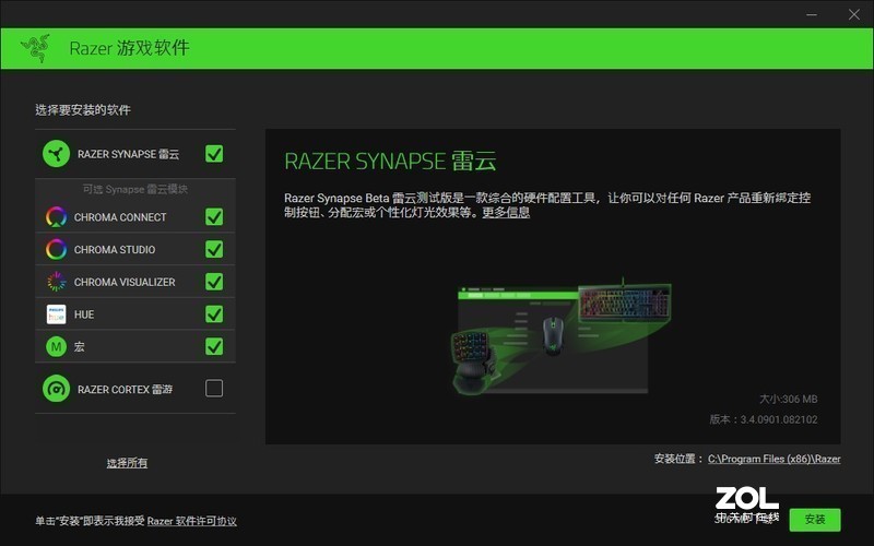 轻而不飘——Razer Viper毒蝰电竞鼠标详细体验