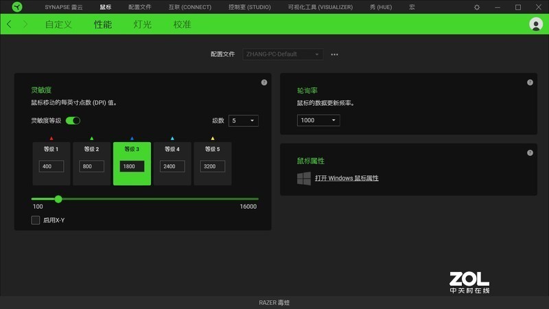 轻而不飘——Razer Viper毒蝰电竞鼠标详细体验